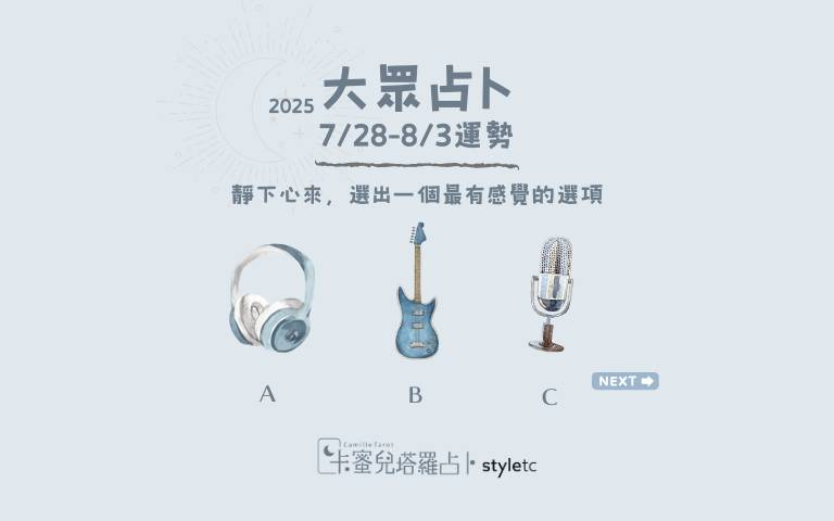 本週运势提醒／重新培养自己的内在力量