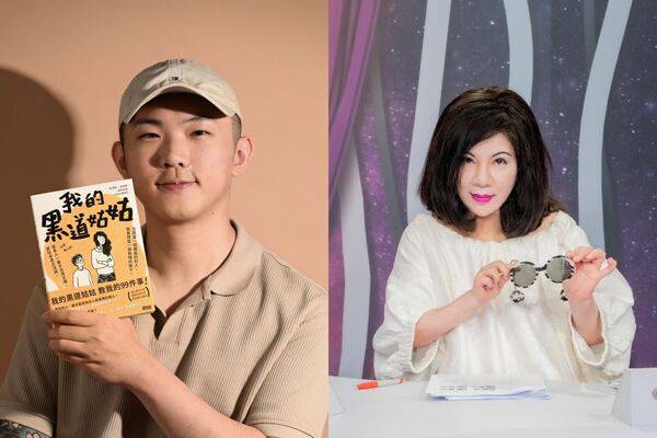 星星大声说:白鹿黄山料挨轰 于正陈文茜声援